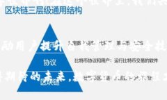 imToken 钱包有担保吗？深度